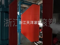 로토 성형 기계