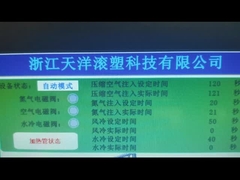 수소 가스 캔 쉐이커 의 비디오